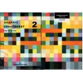 Graphic Design CheatSheet V2 Playing Cards